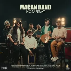 ماکان بند - مسافرت
