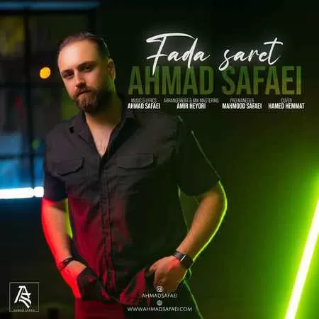 احمد صفایی - فدا سرت