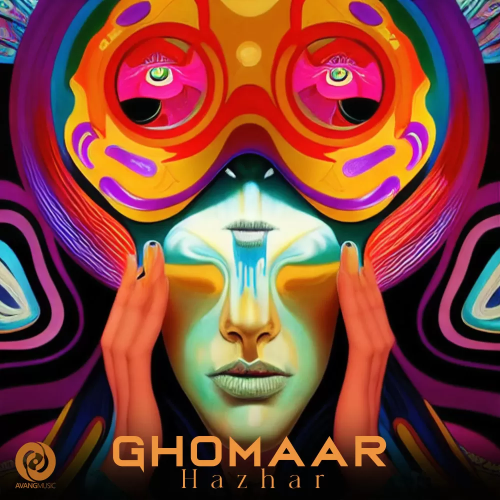 هژار - قمار