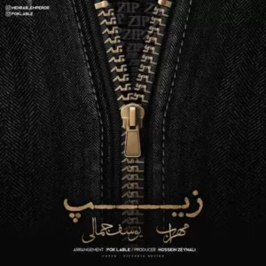 مهراب - زیپ