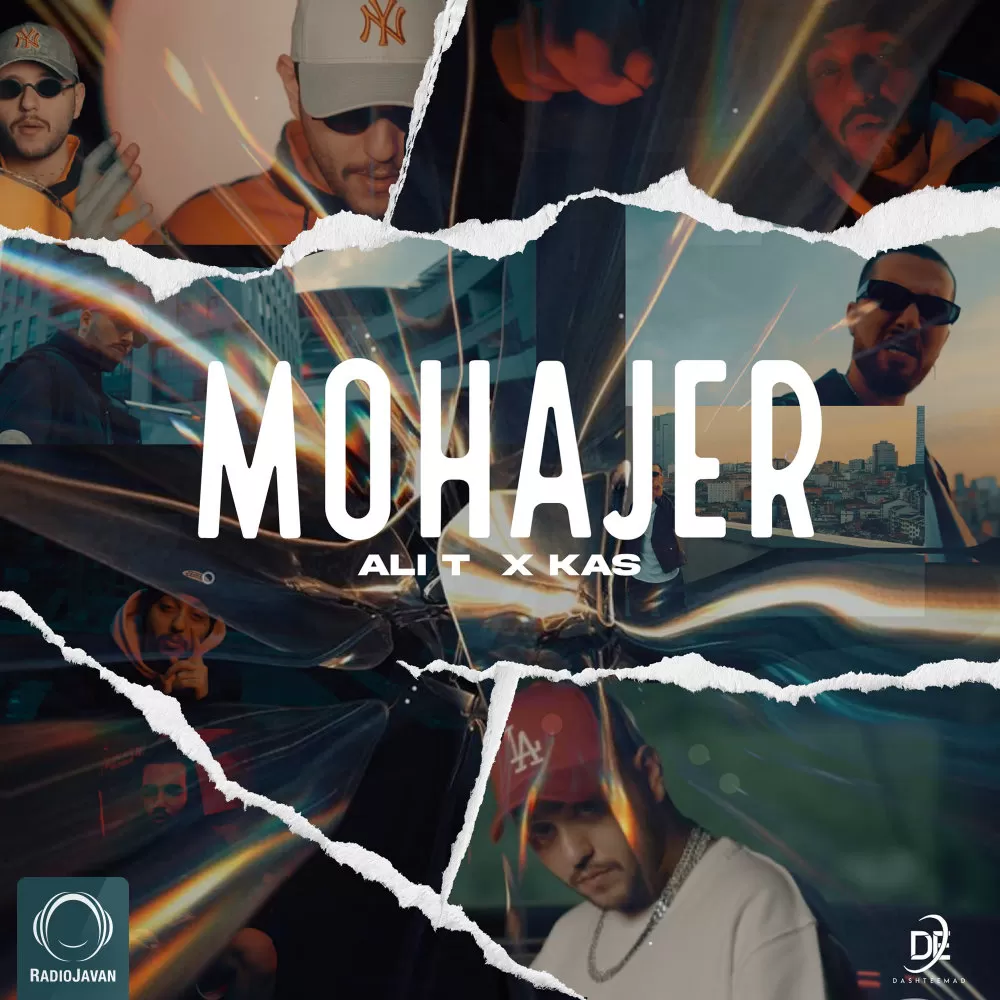 علی تی و کس - مهاجر