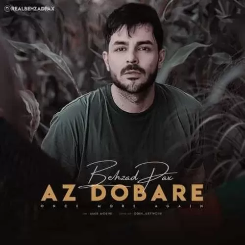بهزاد پکس - از دوباره