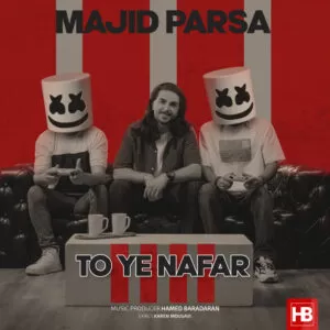 مجید پارسا - تو یه نفر