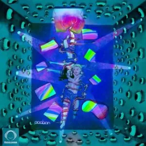 پوبون - ال اس دی