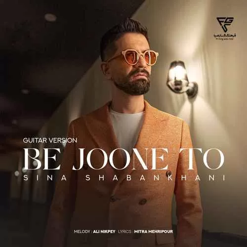 سینا شعبانخانی - به جون تو (ورژن گیتار)