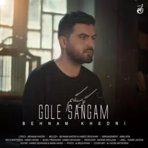 بهنام خدری - گل سنگم