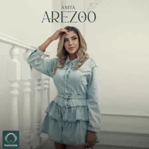 آنیتا - آرزو