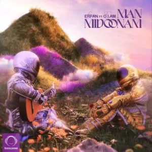 عرفان - من میدونم