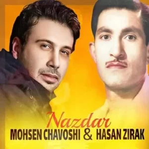 محسن چاوشی و حسن زیرک - نازدار