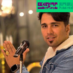 نصرالله دهدشتی - عربانه ی عرشی