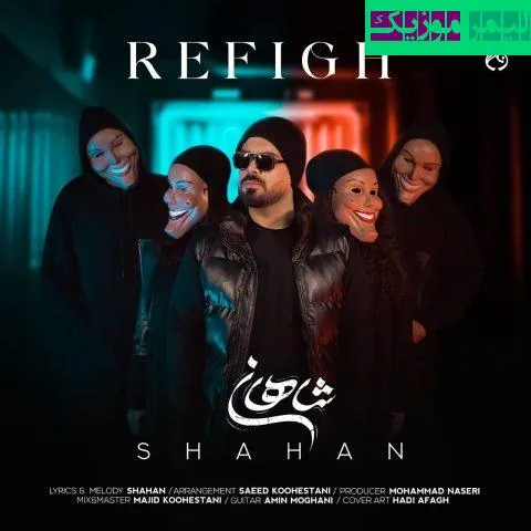 نامشخص - دانلود آهنگ رفیق شاهان