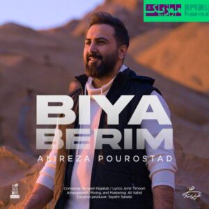 نامشخص - دانلود آهنگ بیا بریم علیرضا پوراستاد