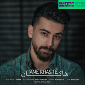 نامشخص - دانلود آهنگ تنه خسته هاکان