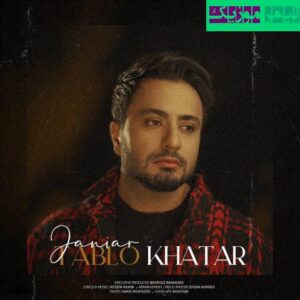 نامشخص - دانلود آهنگ تابلوی خطر جانیار