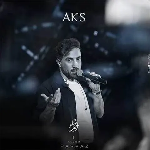 احمد سلو - از خودم عکس میگیرم خودم خودمو بغل میگیرم
