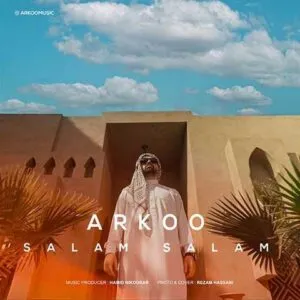 آرکو - هی میگه سلام سلام ﻣﻴﺎره دو ﺗﺎ ﭘﻴﮏ ﺟﻠﻮ روم