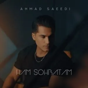 احمد سعیدی - هم صحبتم