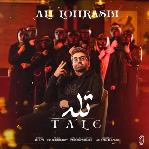 دانلود آهنگ تله علی لهراسبی