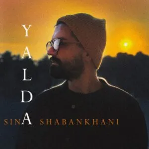 سینا شعبانخانی - یلدا