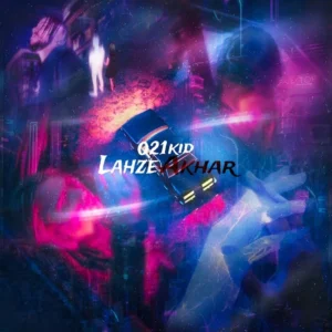 021 کید - لحظه آخر