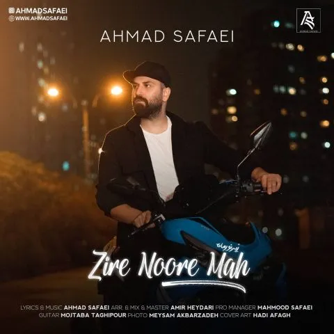 نامشخص - دانلود آهنگ زیر نور ماه احمد صفایی