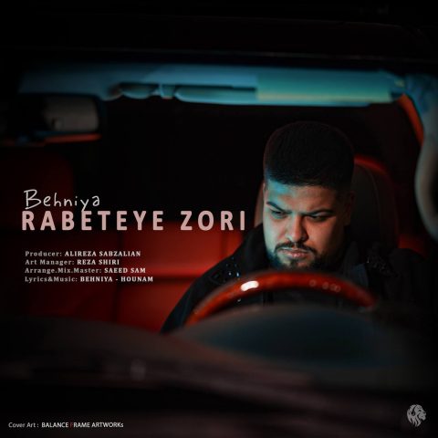 نامشخص - دانلود آهنگ رابطه زوری بهنیا