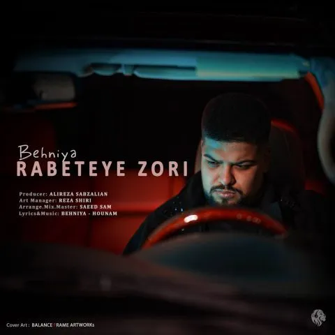 نامشخص - دانلود آهنگ رابطه زوری بهنیا