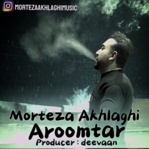 نامشخص - دانلود آهنگ آروم تر مرتضی اخلاقی