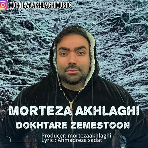 نامشخص - دانلود آهنگ دختر زمستون مرتضی اخلاقی