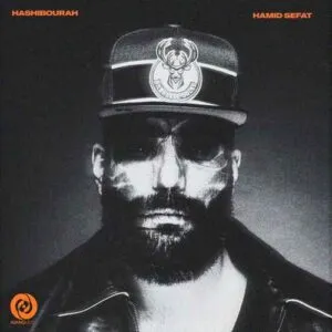 حمید صفت - هاشیبورا