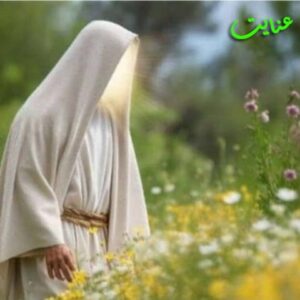نامشخص - دانلود آهنگ عنایت بهرام عمرانی