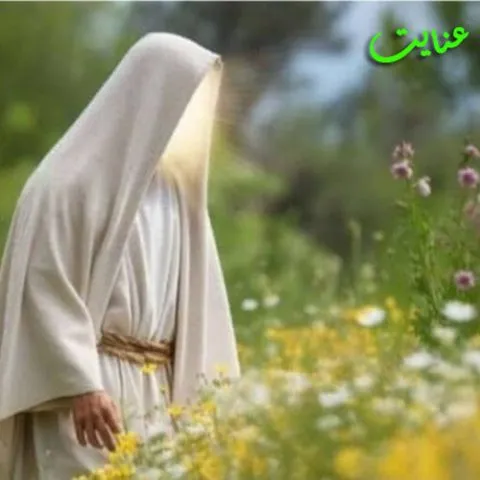 نامشخص - دانلود آهنگ عنایت بهرام عمرانی