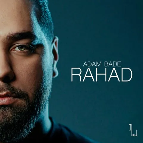 نامشخص - دانلود آهنگ آدم بده رهاد