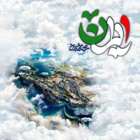 نامشخص - دانلود آهنگ ایران شاهین بنان