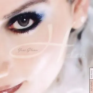 هلن - ما