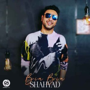 شهیاد - بیا بیا