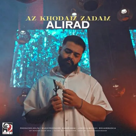 علیراد - از خودم زدم - ﭘﺸﺖ ﺳﺮﺗﻮن راه ﻣﻴﺎم ﺣﻮاﺳﺘﻮ ﭘﺮت ﻛﺮدی ﻗﺼﺪا