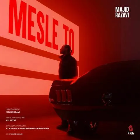 مجید رضوی - مثل تو Mesle To