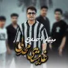 میثم احمدی - غلامشای محدلی