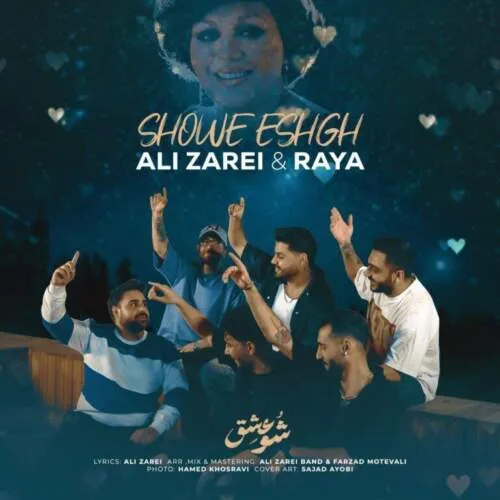 نامشخص - دانلود آهنگ شو عشق علی زارعی و رایا