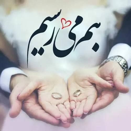 نامشخص - دانلود آهنگ ریمیکس (مشاپ ترکیبی) هایده و و معین و سهیل مهرزادگان