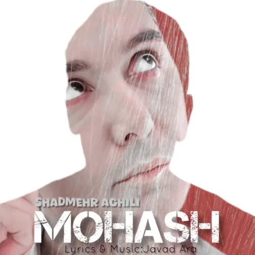 نامشخص - دانلود آهنگ موهاش (ورژن هوش مصنوعی) شادمهر عقیلی