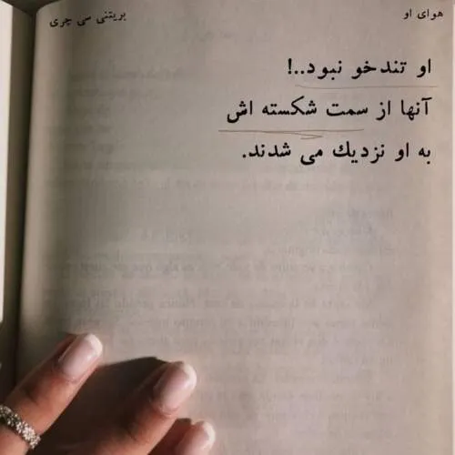 نامشخص - دانلود آهنگ بتمنی انساک ریمیکس شیرین