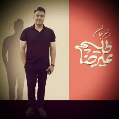 نامشخص - دانلود آهنگ دلبر جان (ورژن هوش مصنوعی) علیرضا طلیسچی