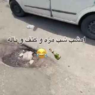 نامشخص - دانلود آهنگ امشب شب مزه و کتف و باله اینستاگرام