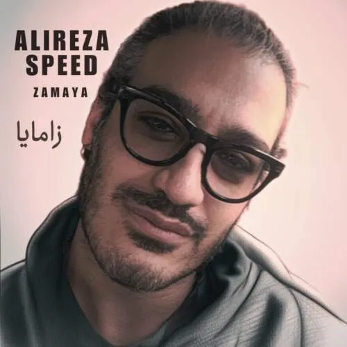 نامشخص - دانلود آهنگ علیرضا اسپید زامایا