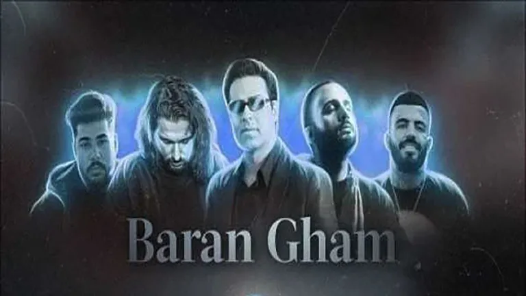 امید ، بیبال ، ناجی ، دانیال ، مهدیار - «در نگاهت مانده چشمم»