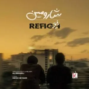 نامشخص - دانلود آهنگ شارومین رفیق