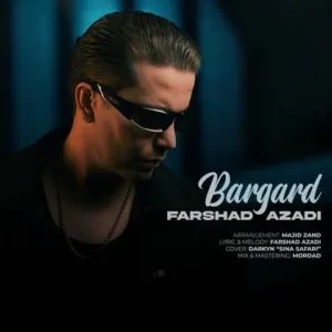 فرشاد آزادی - برگرد