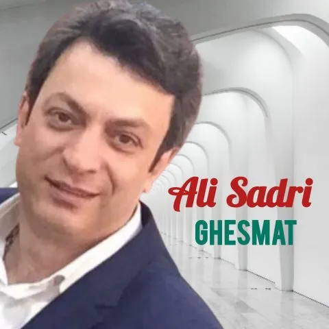 نامشخص - دانلود آهنگ چشمات علی صدری